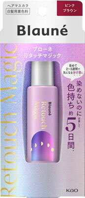 ブローネリタッチマジックピンクブラウン 14ml