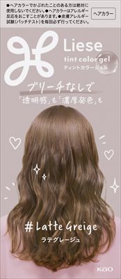 リーゼ ティントカラージェル ラテグレージュ 191mlの商品画像