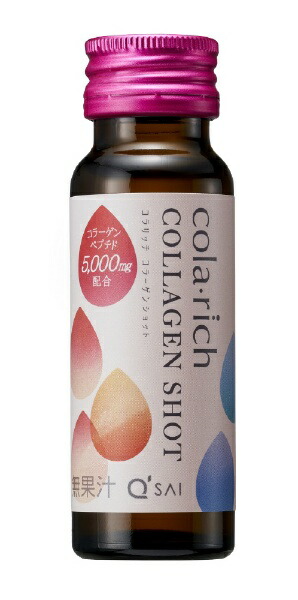 キューサイ コラリッチ コラーゲンショット 50ml