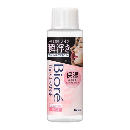 ビオレ ザクレンズ オイルメイク落とし モイスト ミニ(50ml)の商品画像
