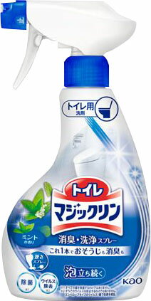 トイレマジックリン消臭・洗浄スプレー ミントの香り 本体 350ml