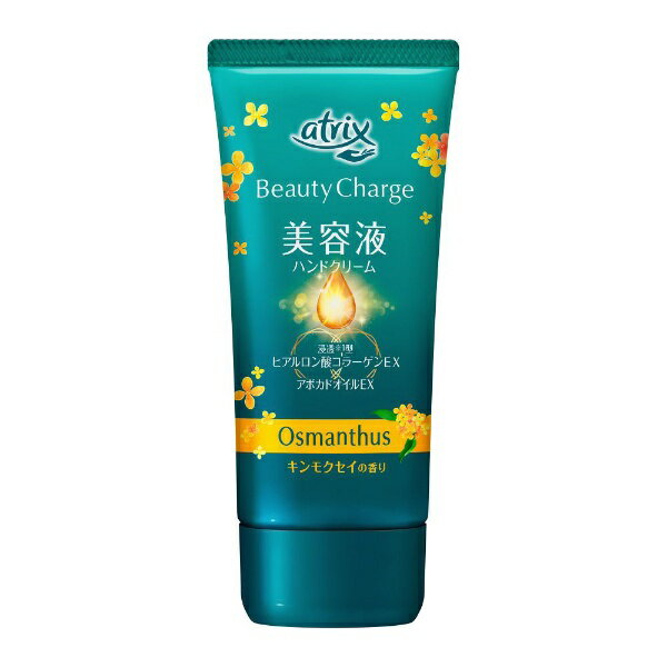 花王 アトリックスビューティーC金木犀の香り80gの商品画像