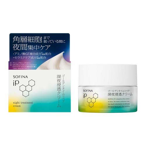 ソフィーナ iP ゴールデンタイムリペア 深夜浸透クリーム(55g)