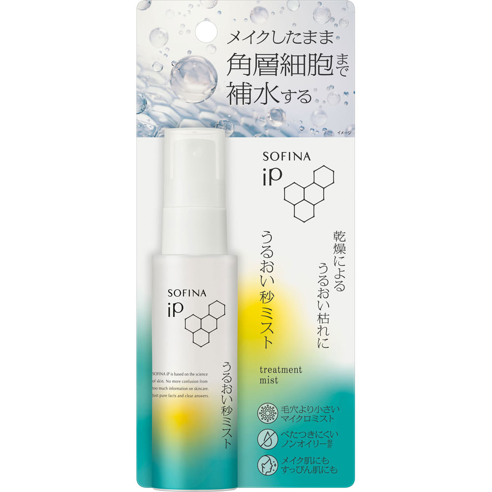 ソフィーナ ip うるおい秒ミスト 50ml