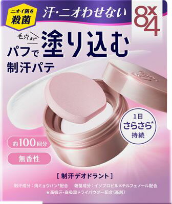 8X4デオドラントパテ 25Gの商品画像