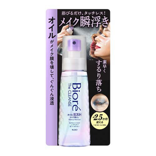 ビオレ ザクレンズオイルミストメイク落とし 本体の商品画像