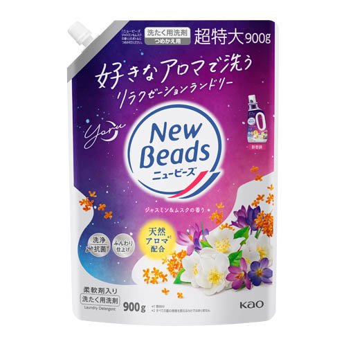 ニュービーズ ジャスミン&ムスクの香り つめかえ用900g