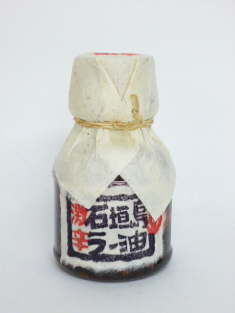 ペンギン食堂 激辛 石垣島ラー油 100g