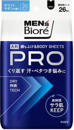 メンズビオレ 顔もふけるボディシートPRO ホワイトサボンの香り