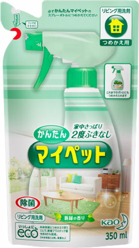 かんたんマイペット つめかえ用 350ml
