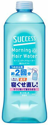 SUCCESS(サクセス) モーニングヘアウォーター 髪さらミスト つめかえ用 440ml