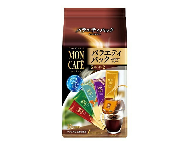 片岡物産 モンカフェ　１０Ｐ　バラエティパック