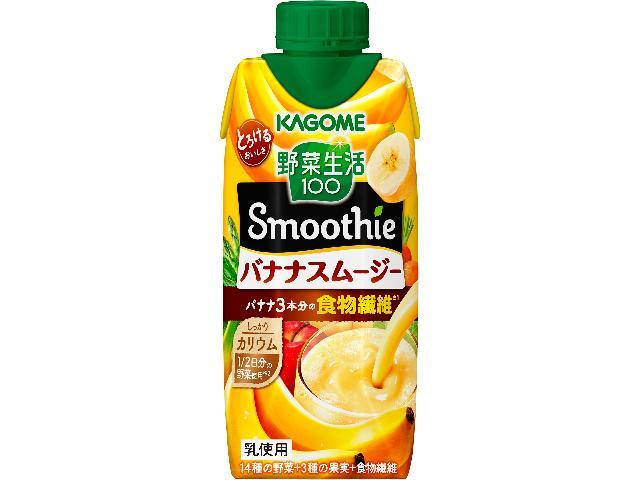 カゴメ ＹＳスムージーバナナスムージー３３０ｍｌ