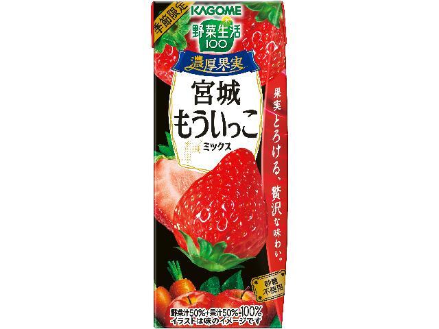 カゴメ ＹＳ濃厚果実宮城もういっこＬＰ１９５ｍｌ