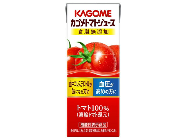 カゴメ カゴメ　トマトジュース食塩無添加　２００ｍｌ