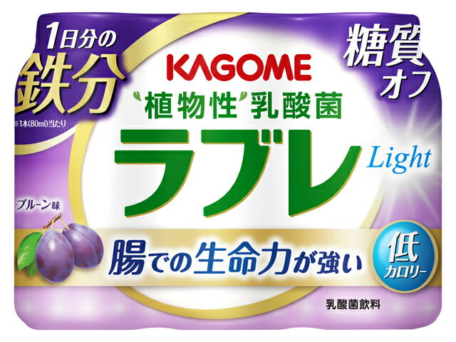 カゴメ 植物性乳酸菌ラブレＬｉｇｈｔ鉄分８０ｍｌ×３