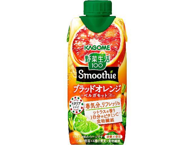 カゴメ ＹＳＳブラッドオレンジ＆ベルガモット３３０ｍｌ