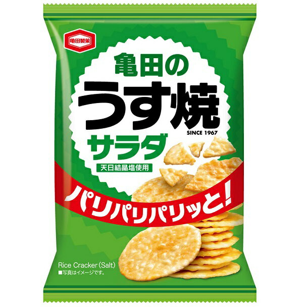 亀田製菓 亀田のうす焼サラダ 26g