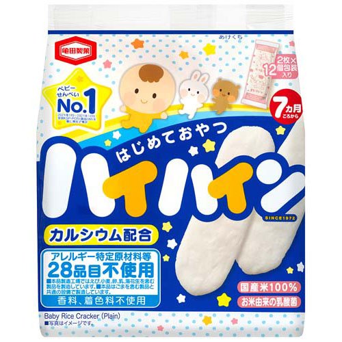 ハイハイン(40g)