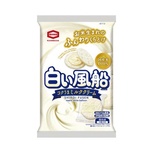 亀田製菓 白い風船 コクうまミルククリーム 15枚