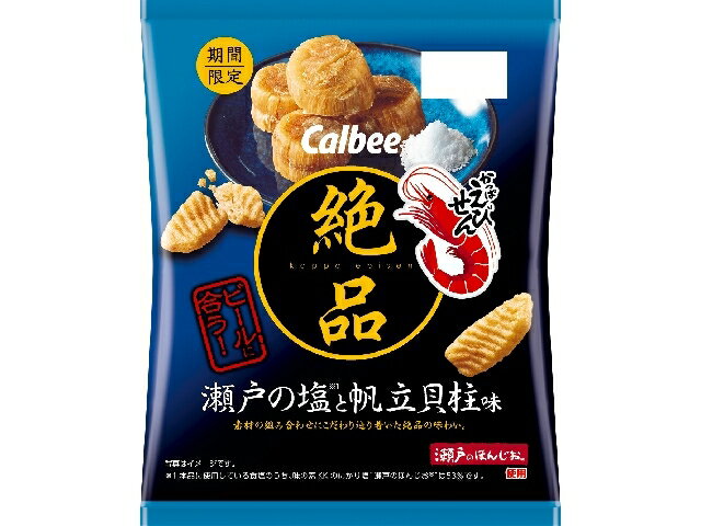 カルビー 絶品かっぱえびせん瀬戸の塩と帆立貝柱味