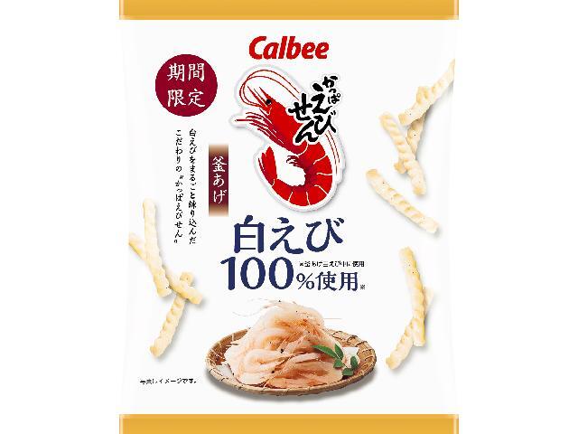 カルビー かっぱえびせん白えび