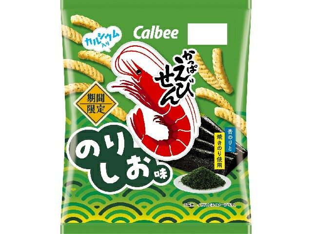カルビー かっぱえびせんのりしお味