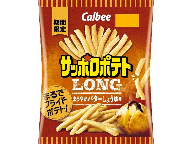 カルビー サッポロポテトＬＯＮＧまろやかバターしょうゆ味