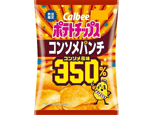 カルビー ポテトチップスコンソメパンチ３５０％