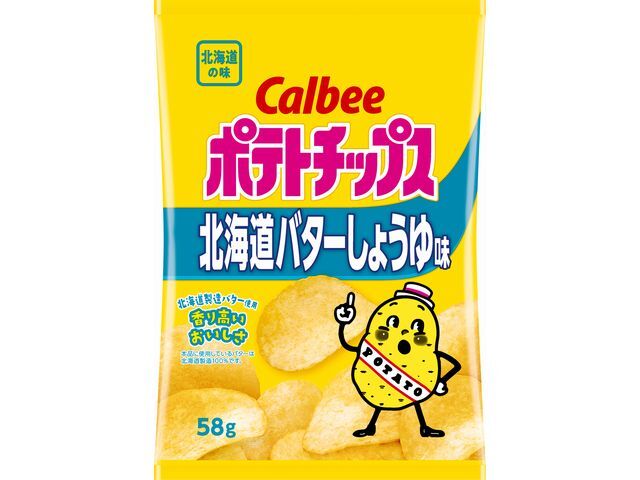 カルビー ポテトチップス北海道バターしょうゆ味