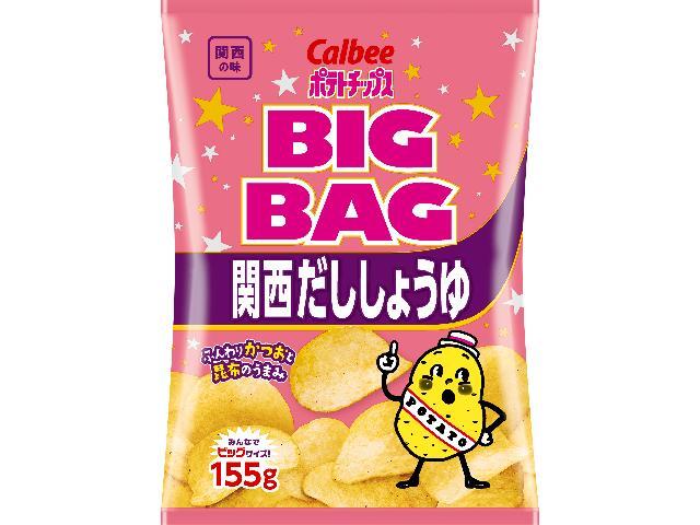 カルビー ビッグバッグポテトチップス関西だししょうゆ