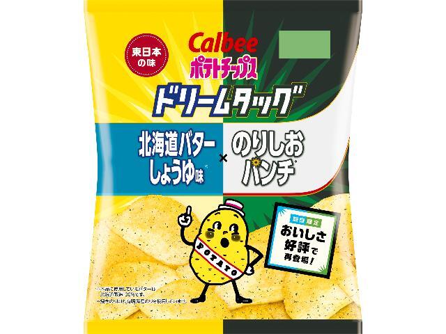 カルビー ポテトチップスドリームタッグ北海道バターしょうゆ味
