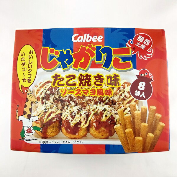 カルビー じゃがりこ たこ焼き味 20G×8