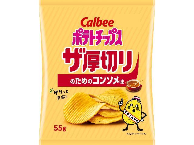カルビー ポテトチップスザ厚切りのためのコンソメ味
