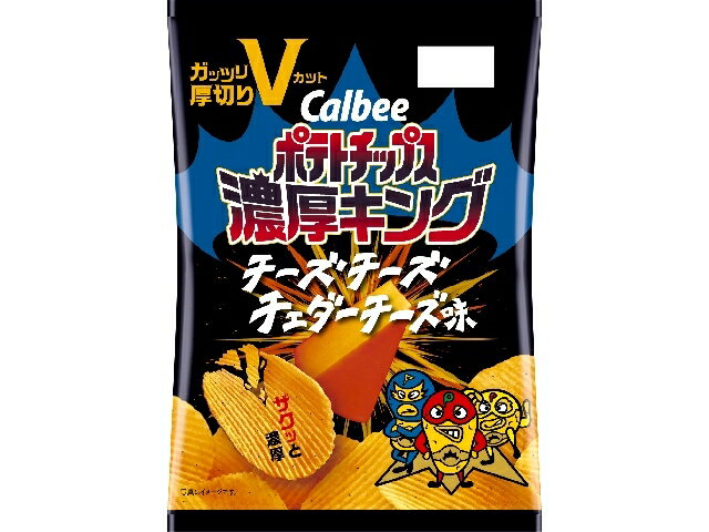 カルビー ポテトチップス濃厚キングチーズチーズチェダーチーズ