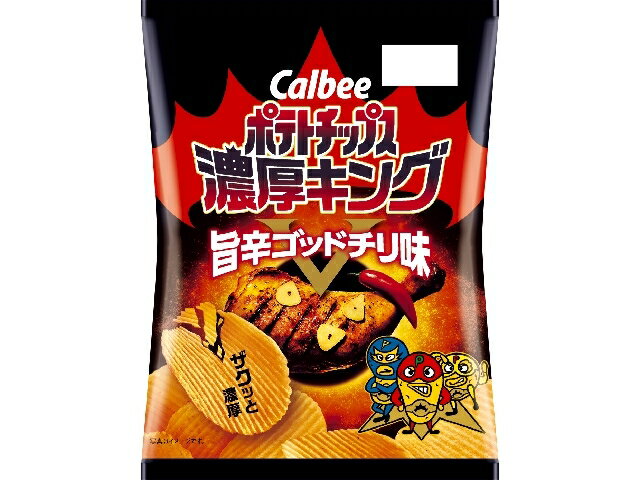 カルビー ポテトチップス濃厚キング旨辛ゴッドチリ味