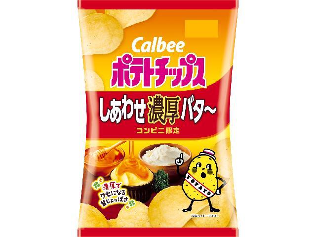 カルビー ポテトチップスしあわせ濃厚バタ～