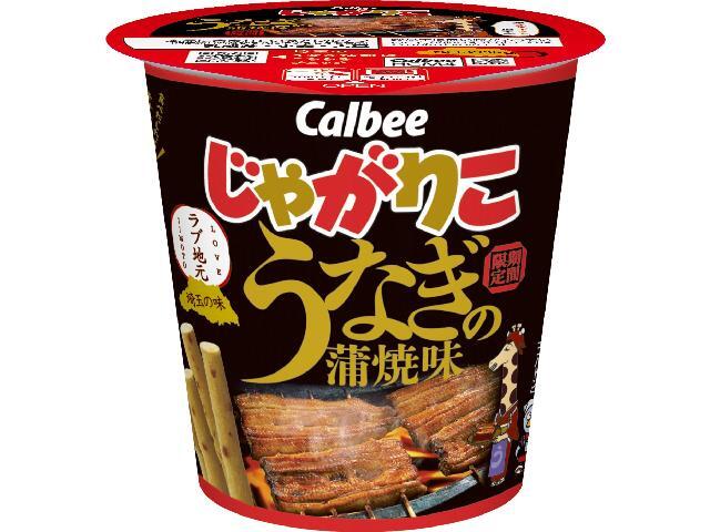 カルビー じゃがりこうなぎの蒲焼味