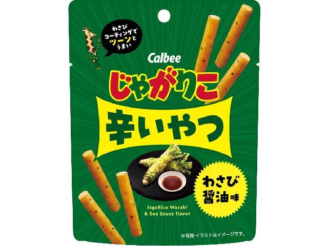 カルビー じゃがりこ辛いやつわさび醤油味
