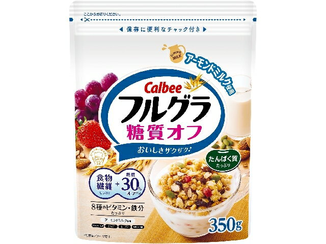 カルビー フルグラ糖質オフ