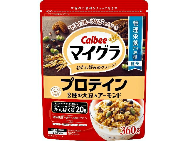 カルビー マイグラプロテインの商品画像