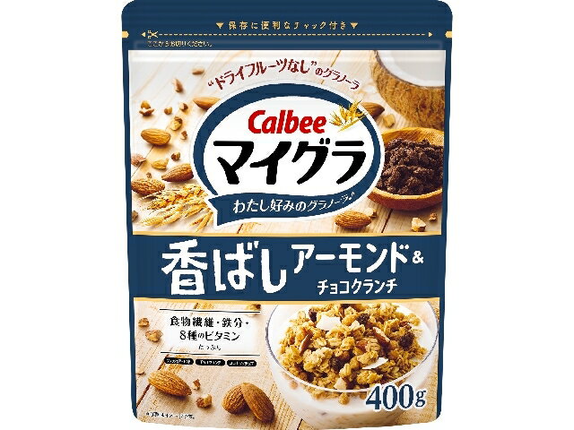 カルビー マイグラ香ばしアーモンド＆チョコクランチ