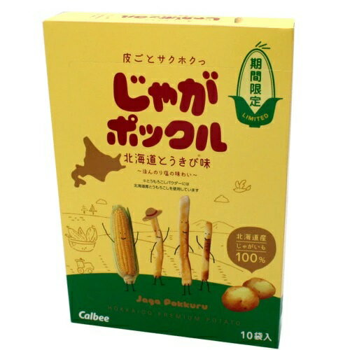 じゃがポックル北海道とうきび味 18g×10の商品画像