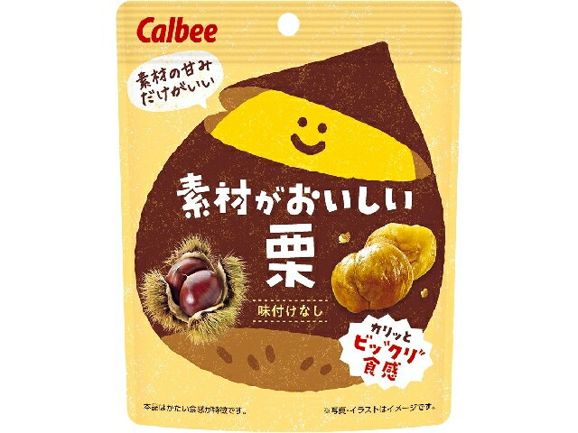 カルビー 素材がおいしい栗の商品画像
