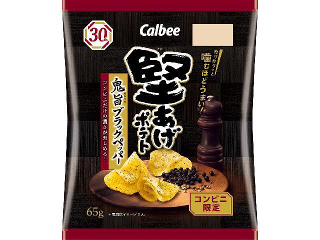 カルビー 堅あげポテト鬼旨ブラックペッパーの商品画像