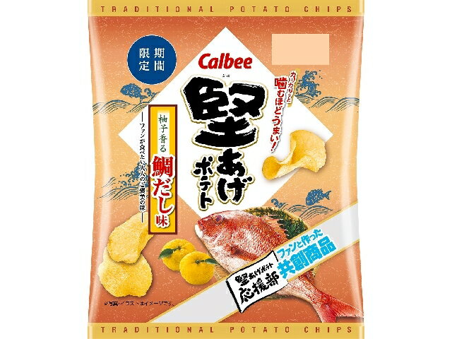 カルビー 堅あげポテト柚子香る鯛だし味