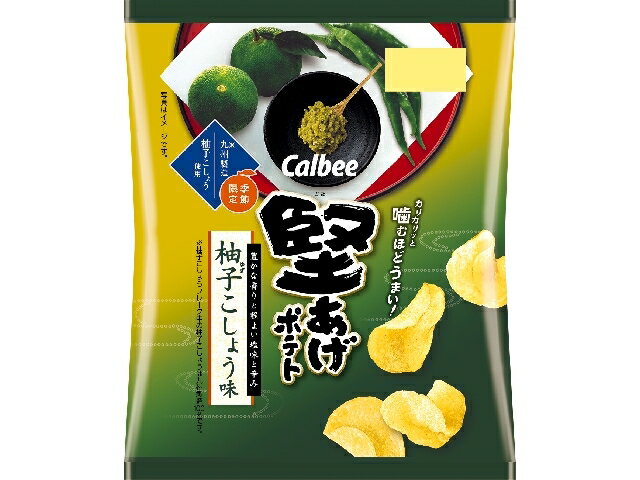 カルビー 堅あげポテト柚子こしょう味