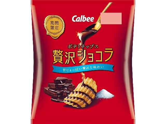 カルビー ポテトチップス贅沢ショコラ