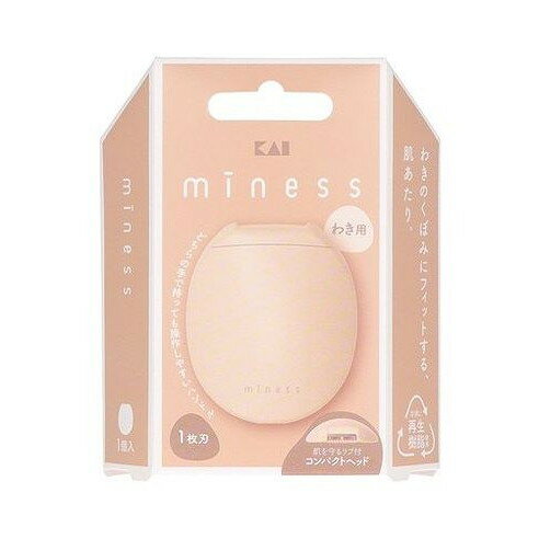 貝印 miness わき用カミソリ 1個