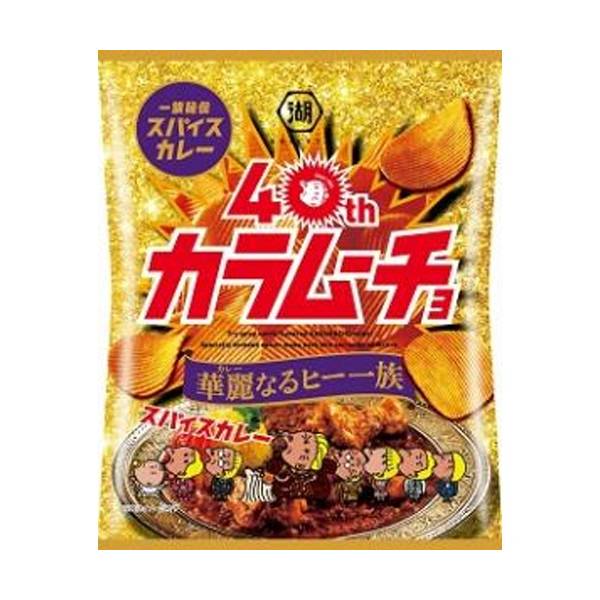 湖池屋 カラムーチョ 華麗なるヒー一族 52g
